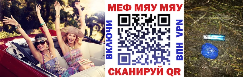 Виды наркотиков купить Нерюнгри КОКАИН  Alpha-PVP  Каннабис 