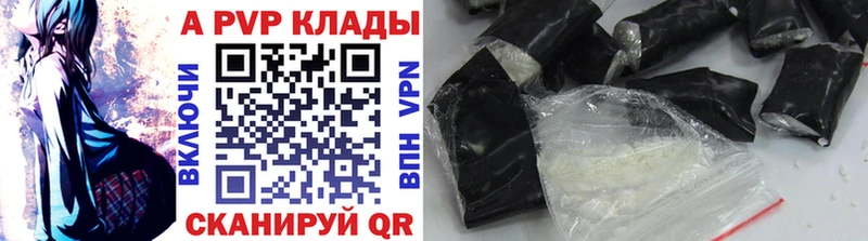Alpha PVP мука hydra ссылки Нерюнгри