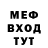 Метадон methadone Masha Kanuka