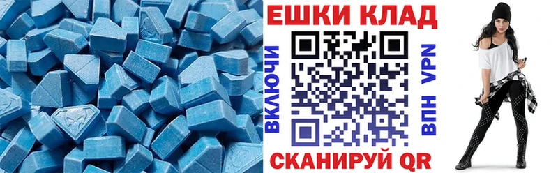 как найти закладки  Нерюнгри  МЕГА tor  Ecstasy Дубай 