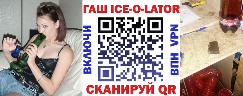 где продают   Нерюнгри  ГАШ VHQ 