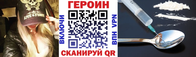 Героин гречка  продажа наркотиков  Нерюнгри 