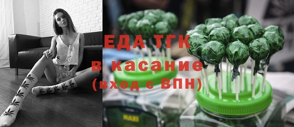 альфа пвп VHQ Беломорск