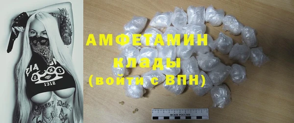 герыч Белоозёрский