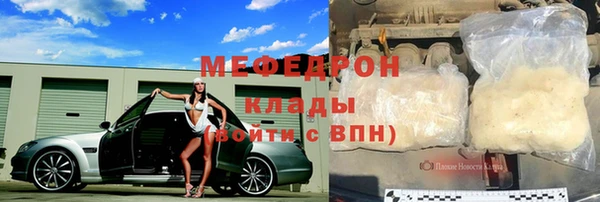 герыч Белоозёрский