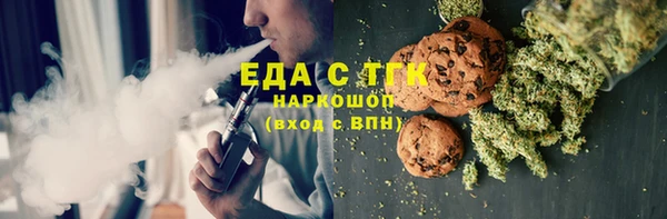гидра Балабаново