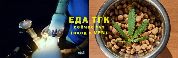 альфа пвп VHQ Беломорск
