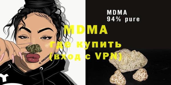 герыч Белокуриха