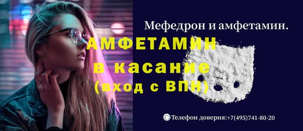 альфа пвп VHQ Беломорск