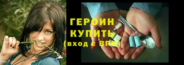 герыч Белоозёрский