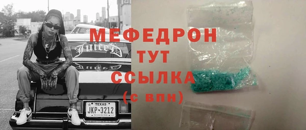 герыч Белоозёрский