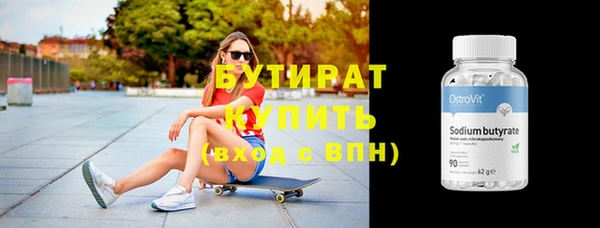герыч Белоозёрский