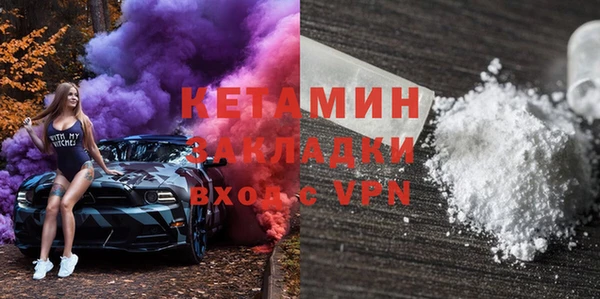 альфа пвп VHQ Беломорск