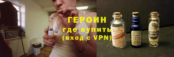 герыч Белокуриха