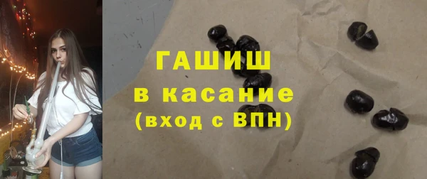 альфа пвп VHQ Беломорск