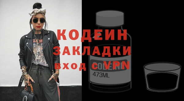 герыч Белоозёрский