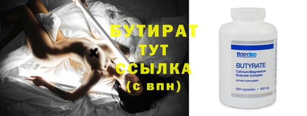 герыч Белокуриха
