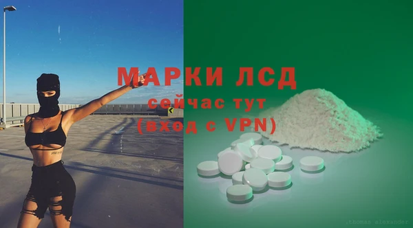 кристаллы Пересвет