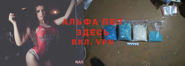 герыч Белокуриха