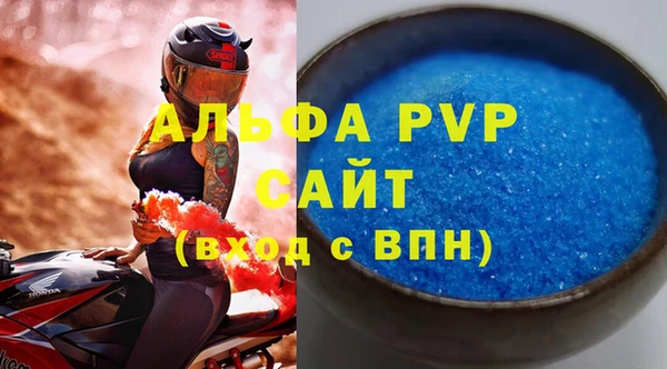 герыч Белокуриха