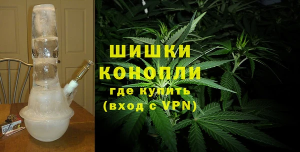альфа пвп VHQ Беломорск