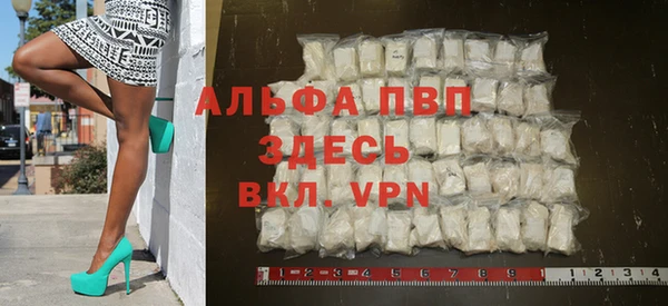 альфа пвп VHQ Беломорск