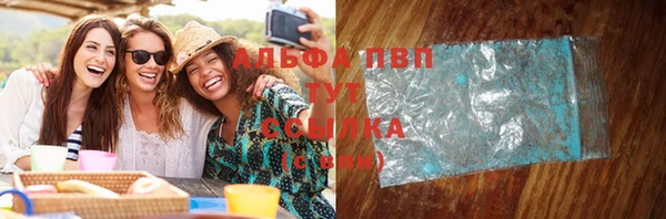 марихуана Покачи