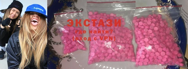 альфа пвп VHQ Беломорск