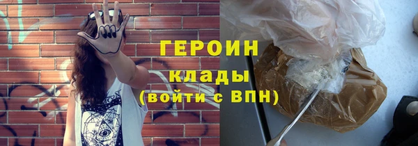 альфа пвп VHQ Беломорск