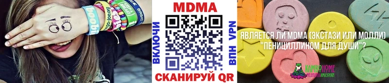 MDMA молли  как найти   Нерюнгри 