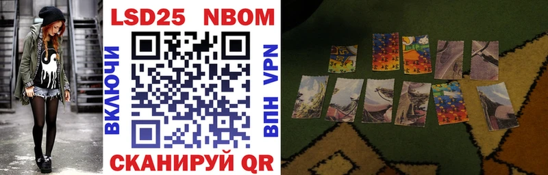 OMG онион  Нерюнгри  Марки 25I-NBOMe 1,8мг 