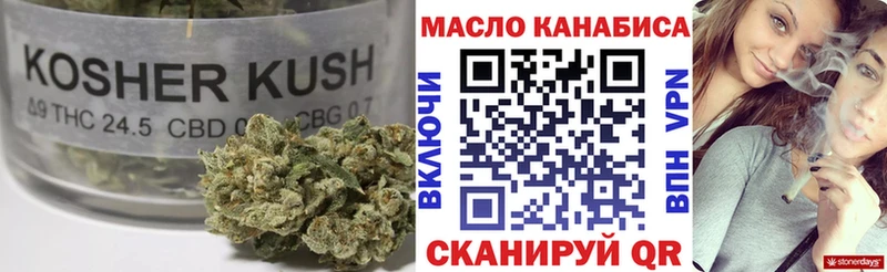 Дистиллят ТГК Wax  купить наркотик  Нерюнгри 
